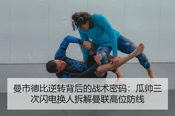 man-shi-de-bi-ni-zhuan-bei-hou-de-zhan-shu-mi-ma-gua-shuai-san-ci-shan-dian-huan-ren-chai-jie-man-lian-gao-wei-fang-xian-2-428.jpg