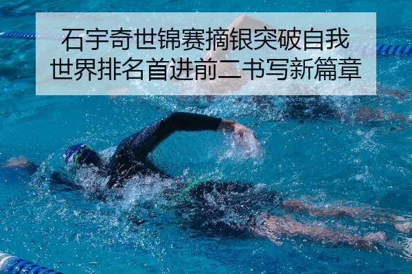 shi-yu-qi-shi-jin-sai-zhai-yin-tu-po-zi-wo-shi-jie-pai-ming-shou-jin-qian-er-shu-xie-xin-pian-zhang-2-448.jpg